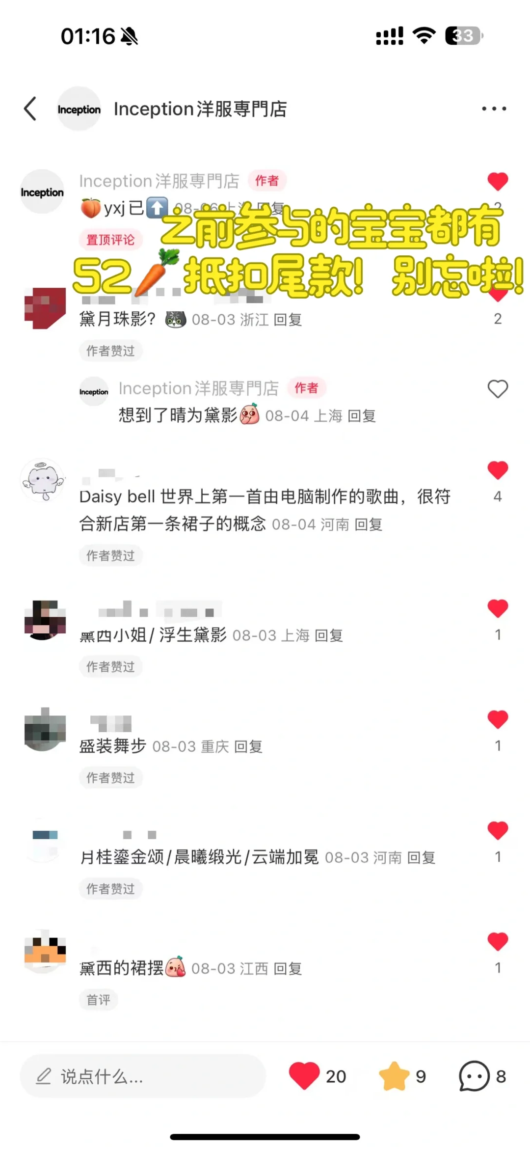 新店第一款 黛西