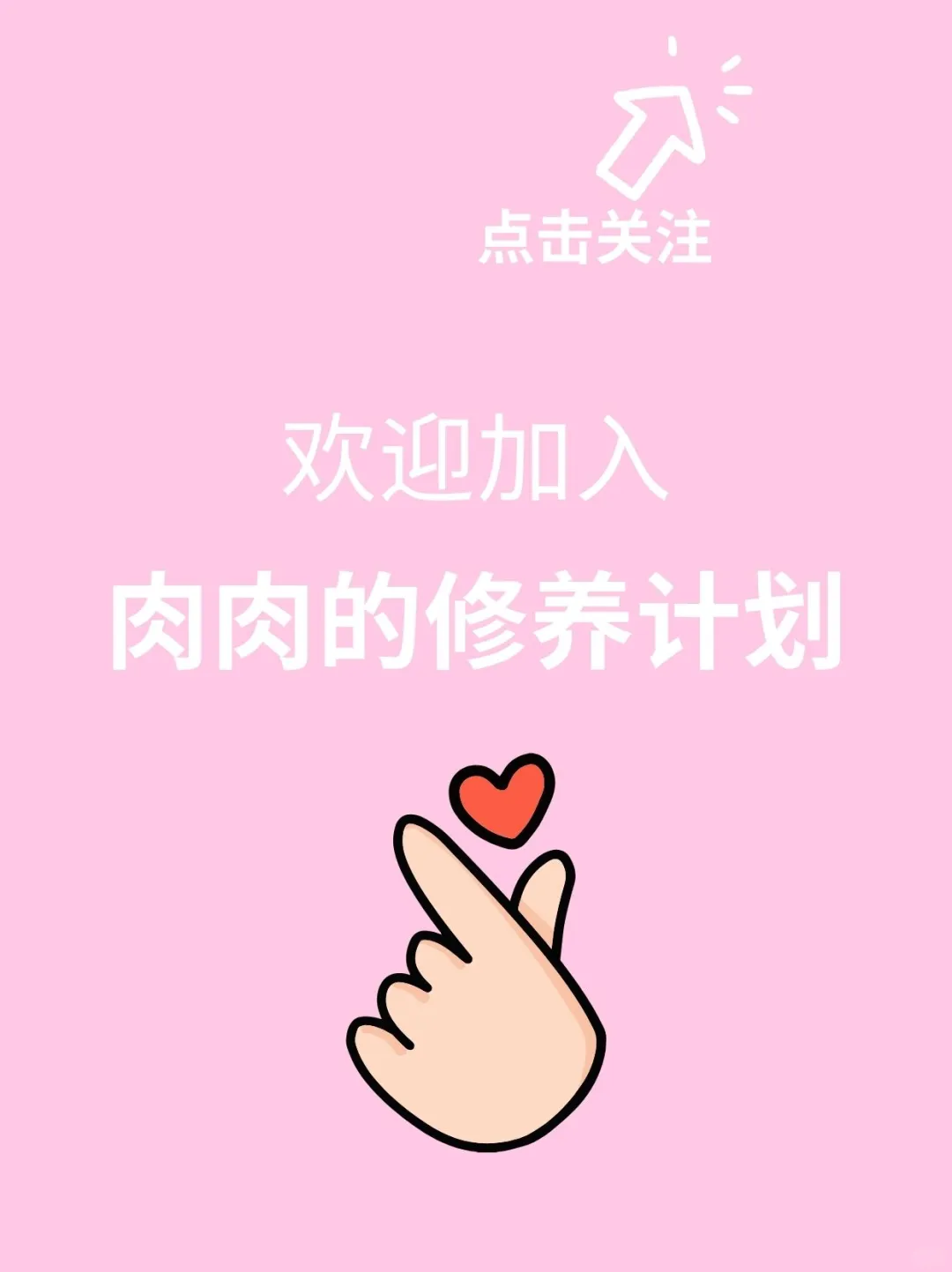 女生的磁场越干净，人会越漂亮
