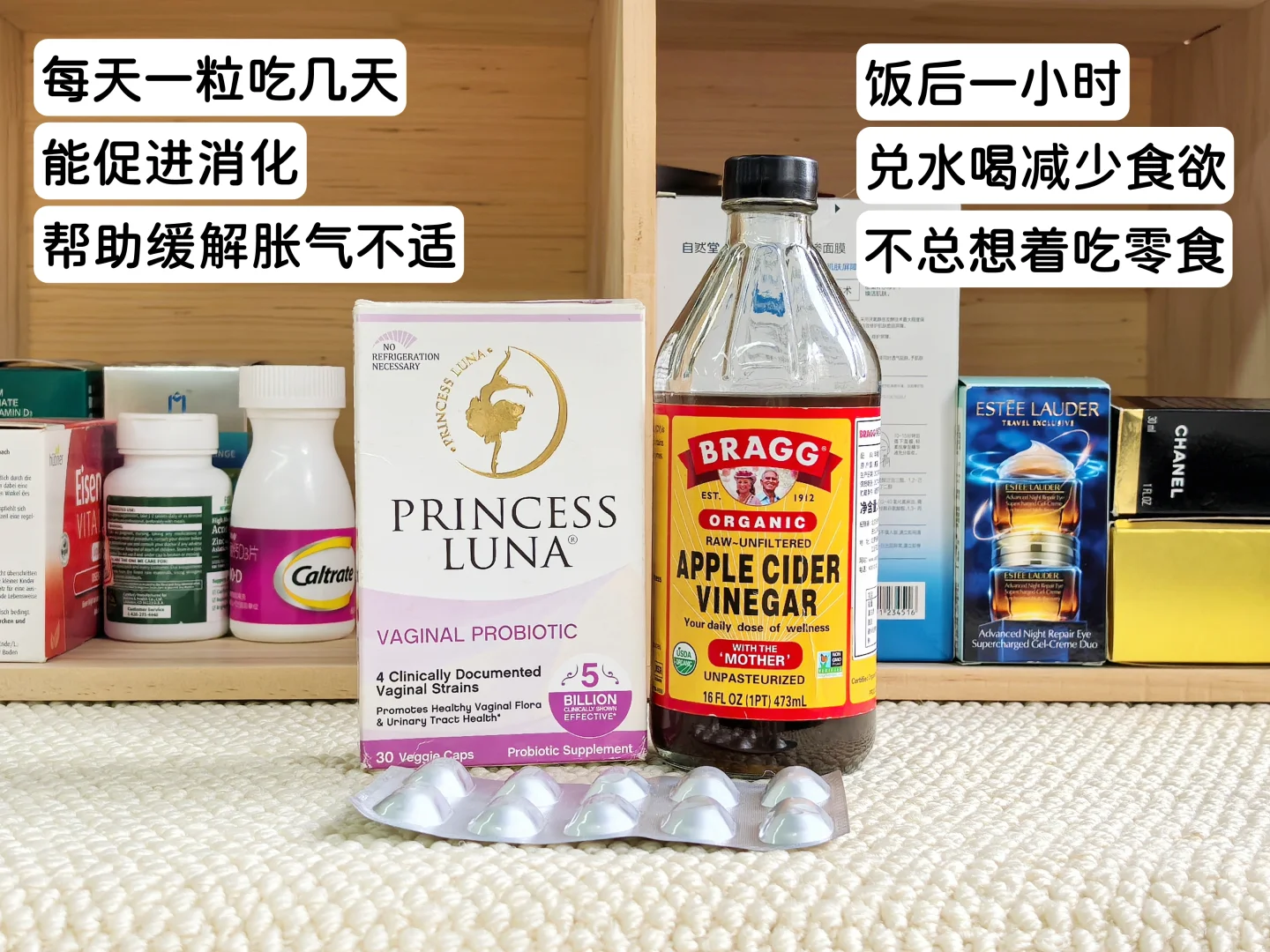 胰岛素抵抗吃半年补剂效果反馈