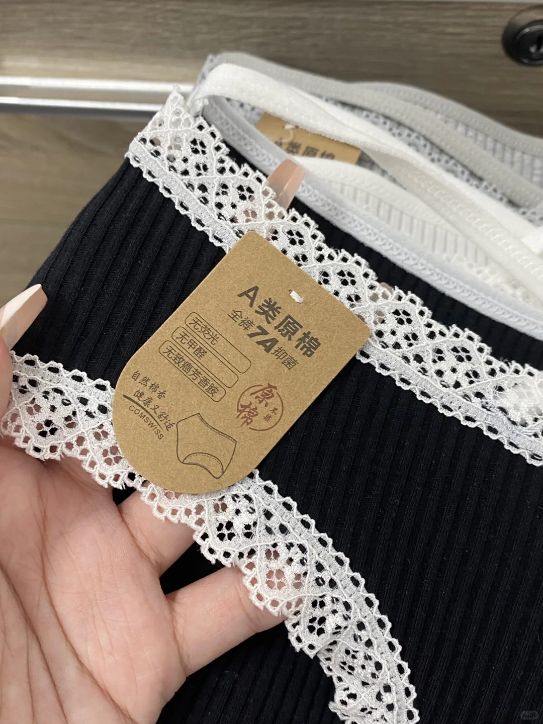 小红书跟风成功!7A纯棉蕾丝内裤才7r💰
