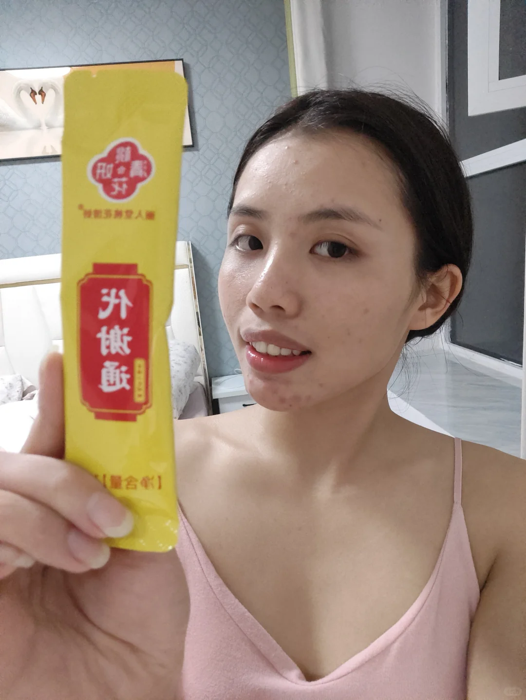 皮肤真的有在变好！