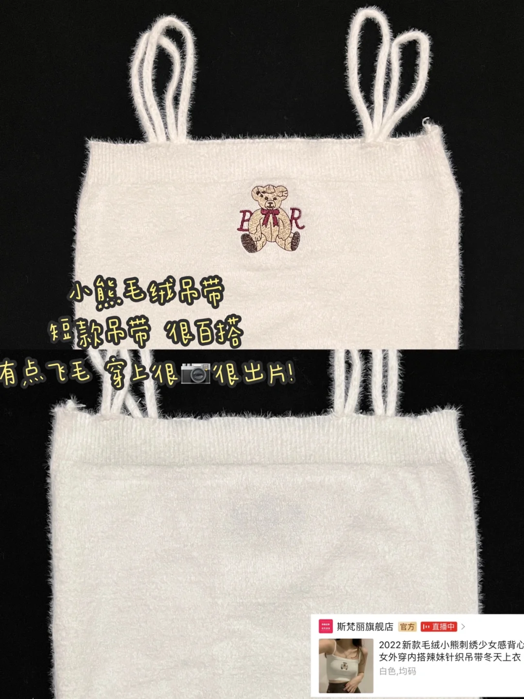 🛒11条夏日辣妹必备显瘦吊带分享‼️一眼爱上