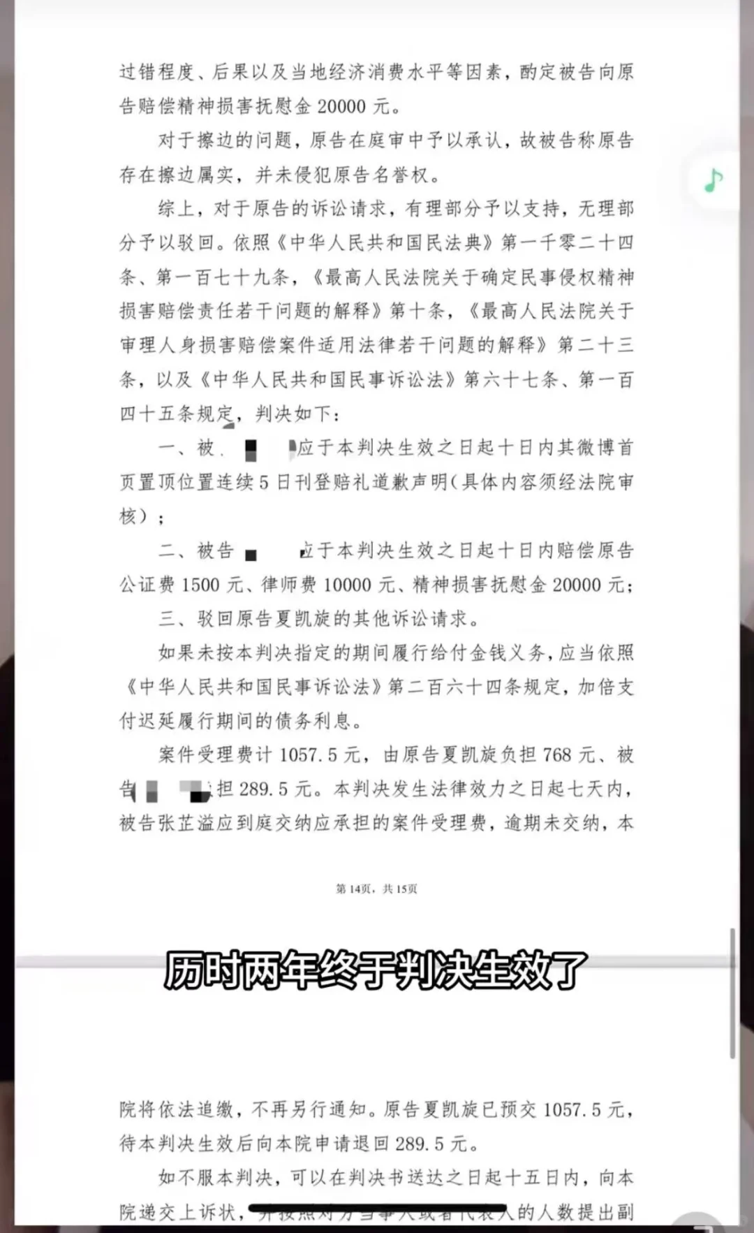 狗头萝莉回应买房事件