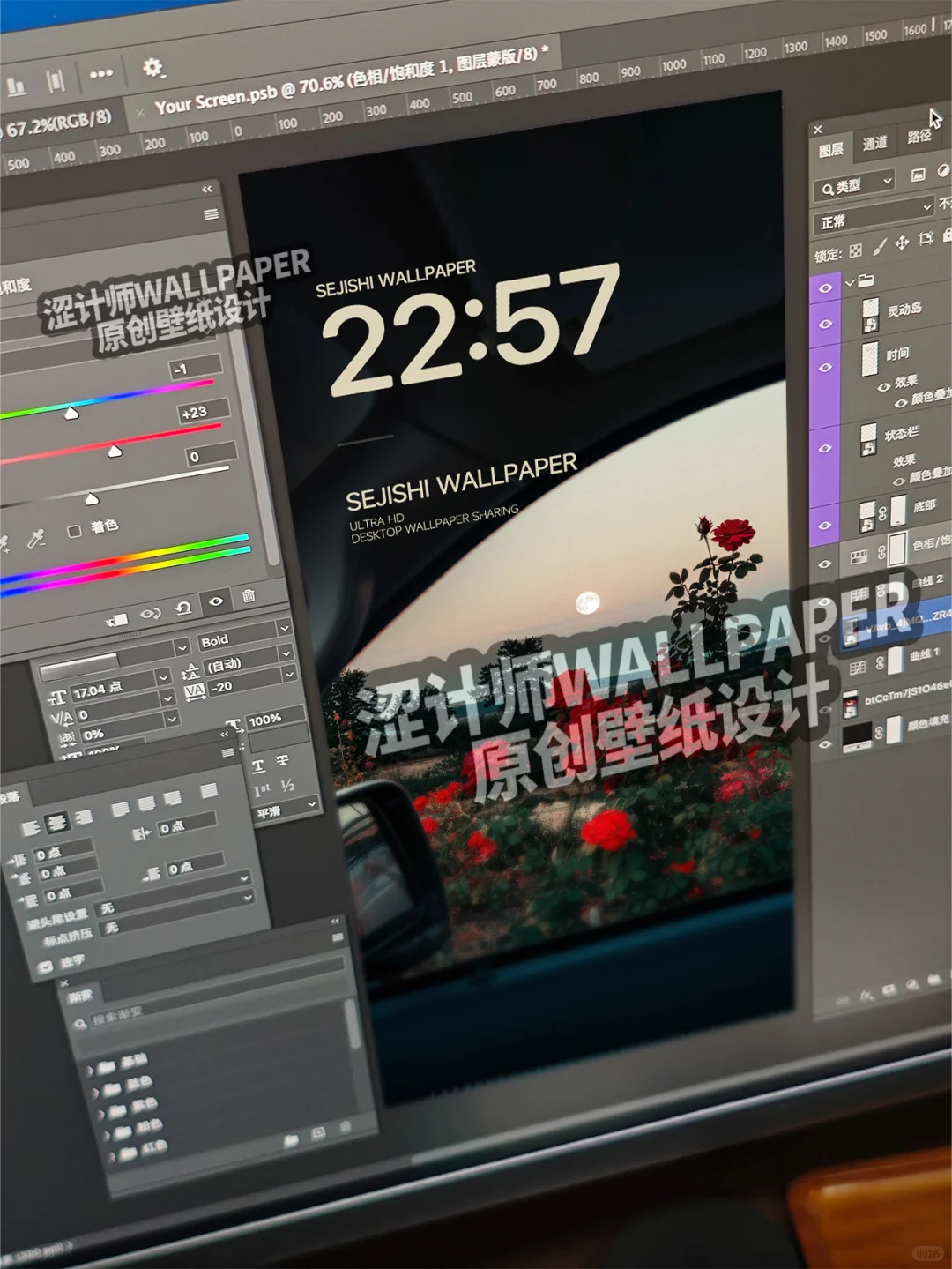 超有氛围感的手机壁纸｜887