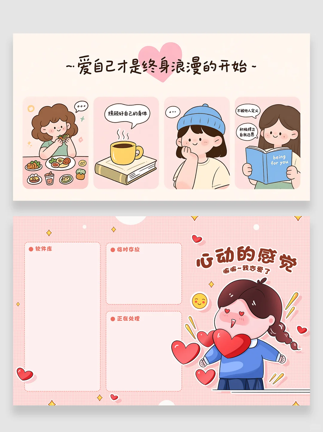 💻图星人AI|电脑壁纸一键直出!