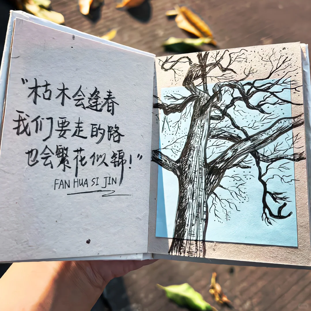 WeChat｜古早女头