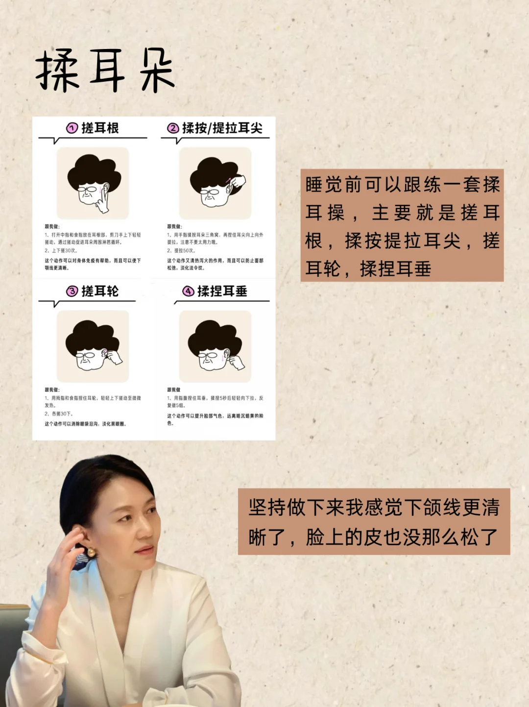 54岁,我发现不显老的人都有这几点共性