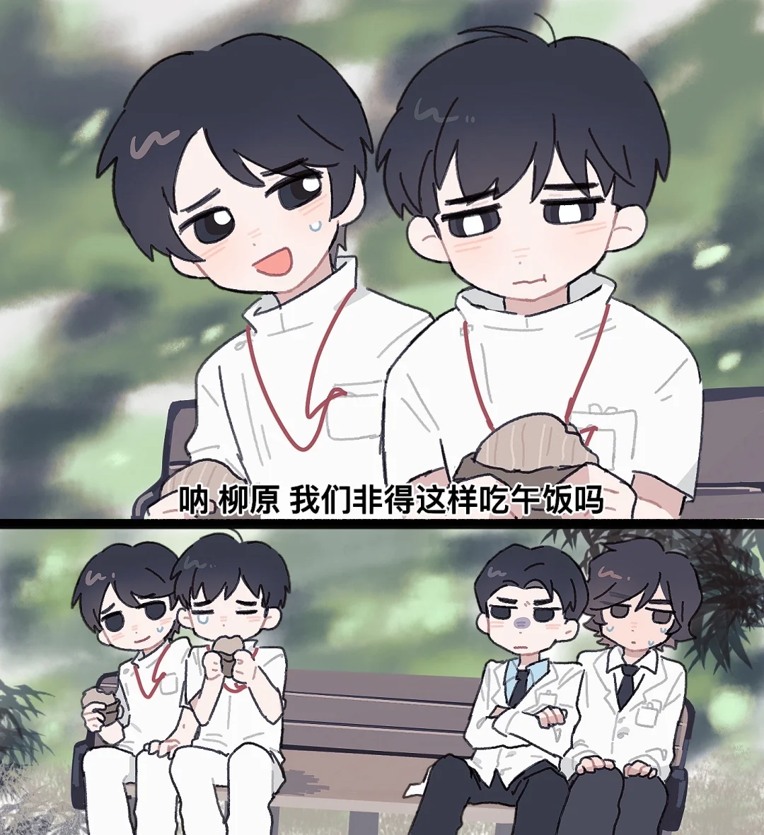 ⚠️浪速医大寻人启事