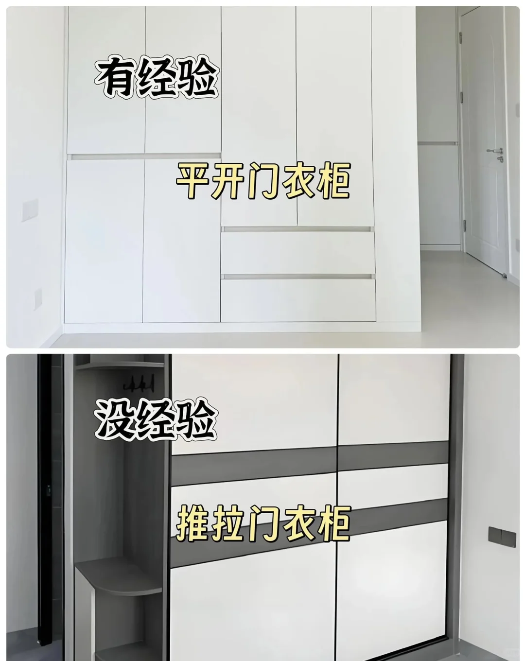 🔥后悔没早做!小户型L型转角衣柜太能装了!