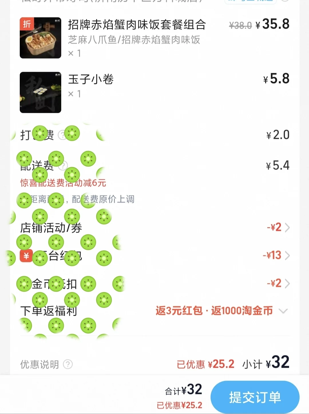 你对我太好了，额就不锤你了