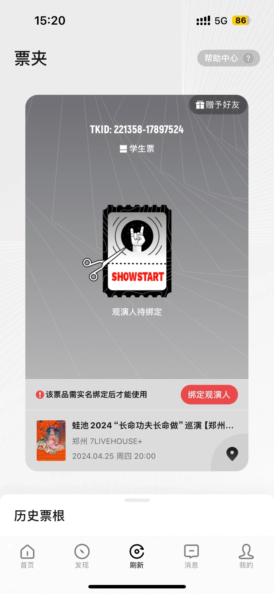 阿璎的碎碎念(14/100)🥹开学版
