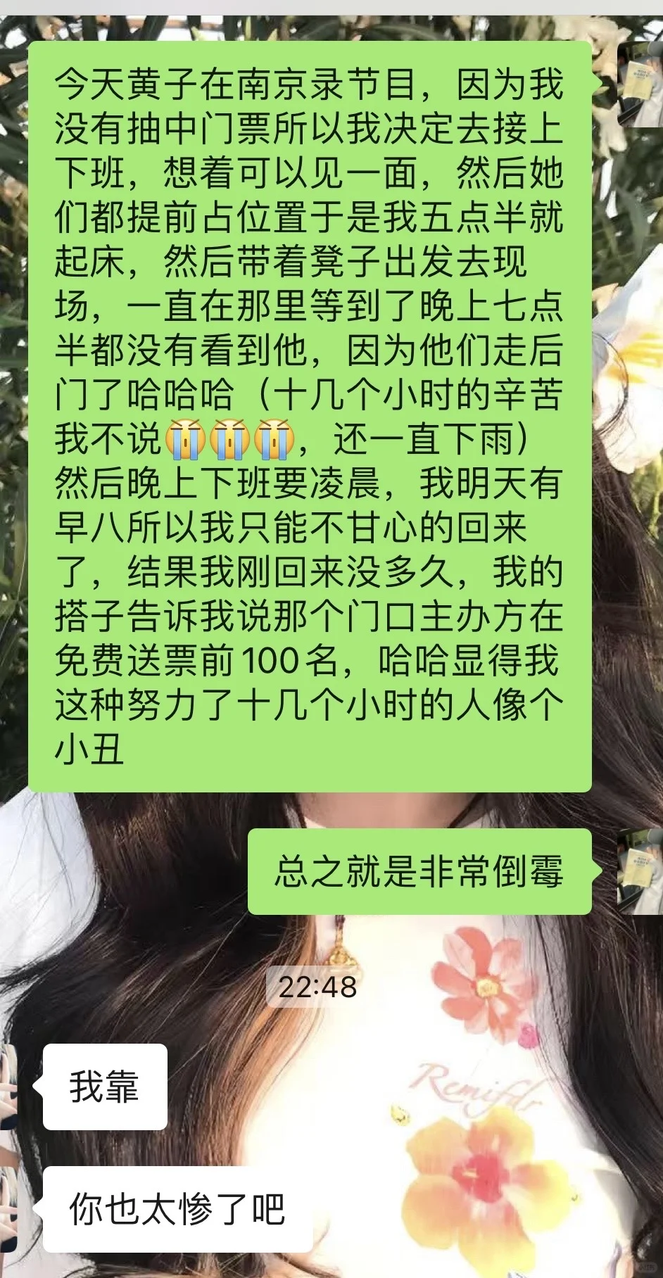 yyyjh 要不你赔我点💰吧哈哈彻底没招了