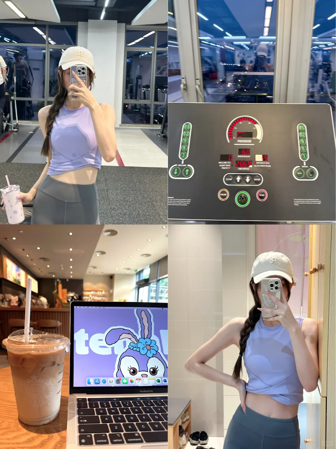 上班拿铁 下班撸铁 生活要趁热打铁