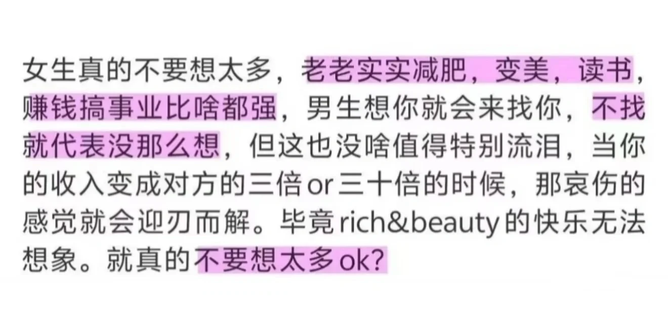 如果你不想止步于小美女7.0