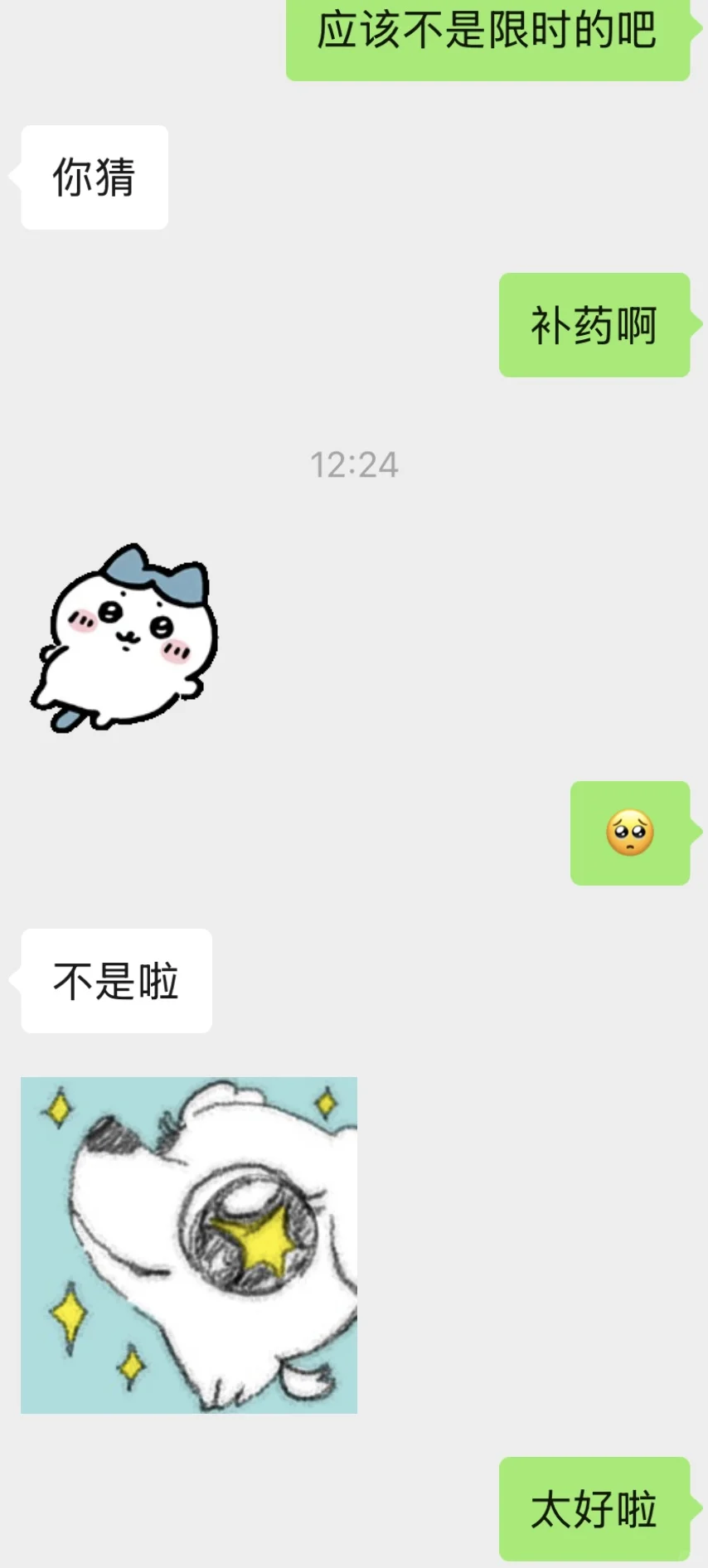 LE🌈自从和姐姐聊过那些🈲事情之后。。