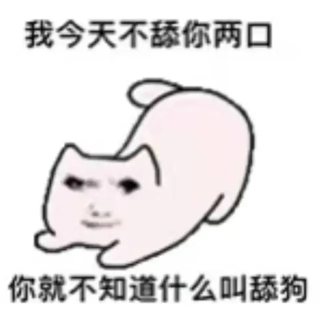 极品龙龙表情包上新