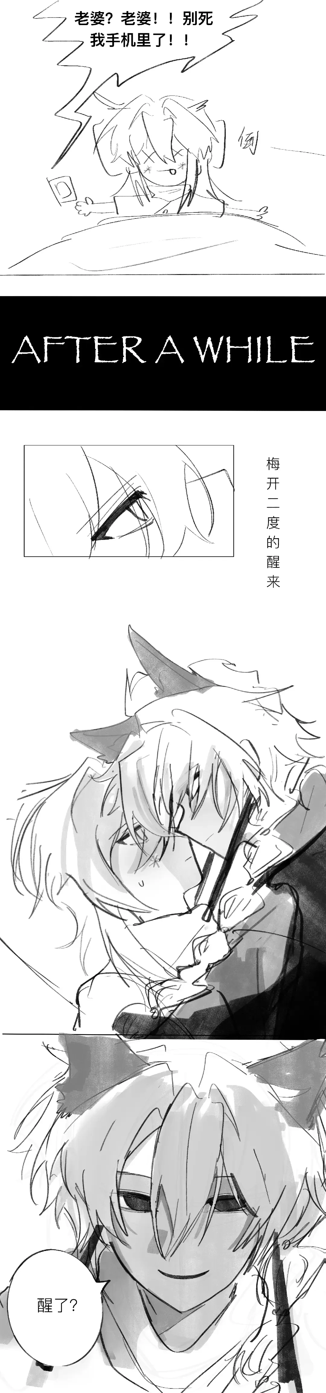好澀…