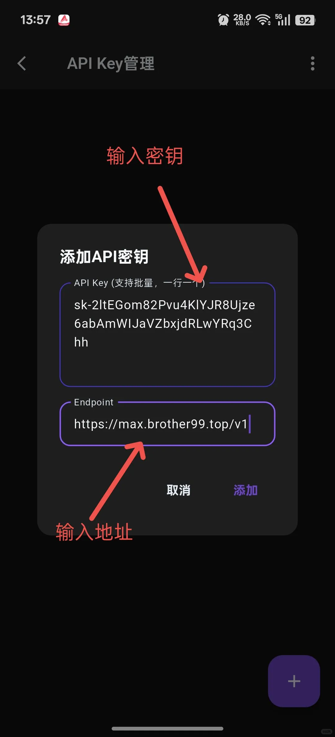 小懿AI配置gemini 2.5pro 0605详细教程