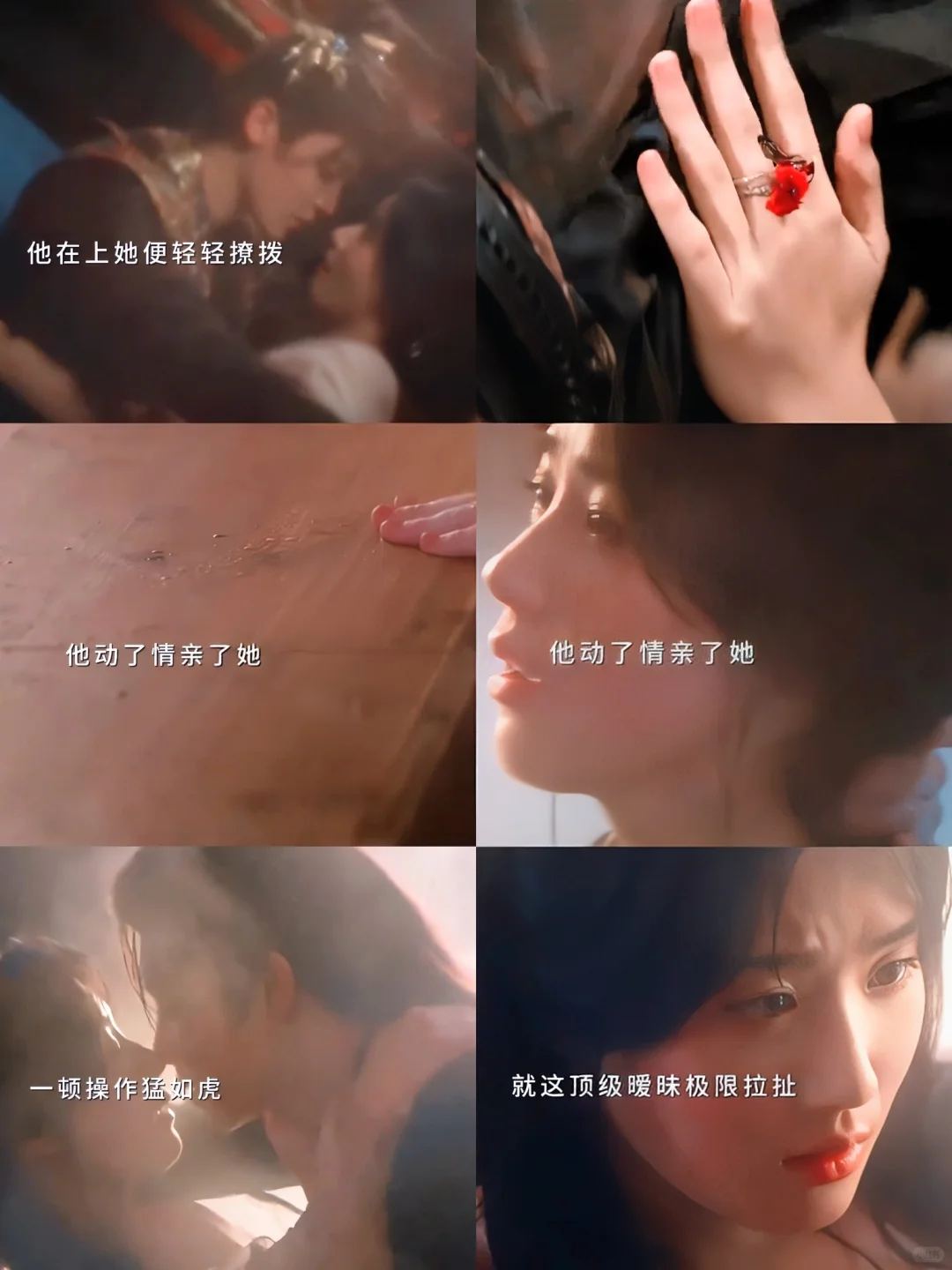 拜托卢昱晓她好会演