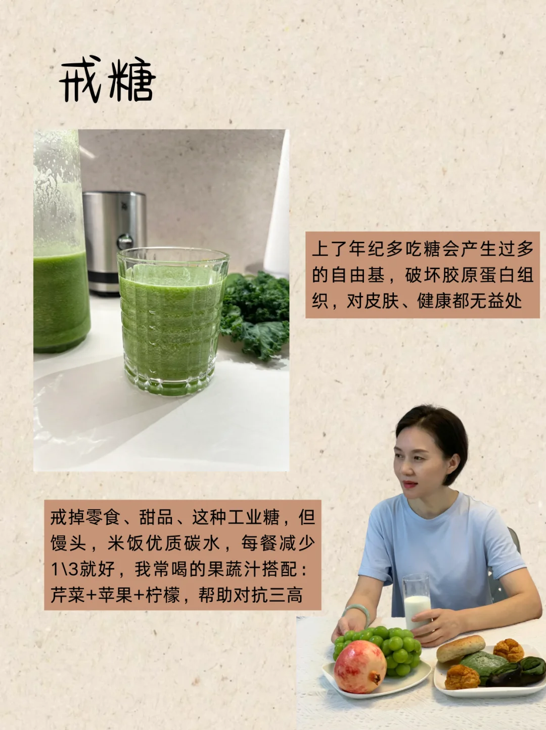 54岁,我发现不显老的人都有这几点共性