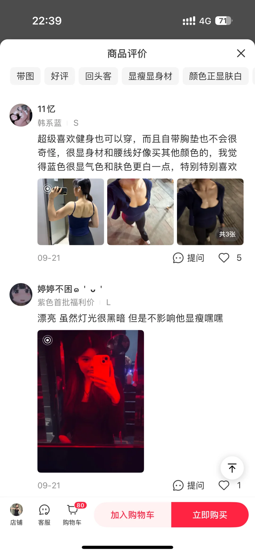 竟有如此权威的微胖秋冬两件套！！！！