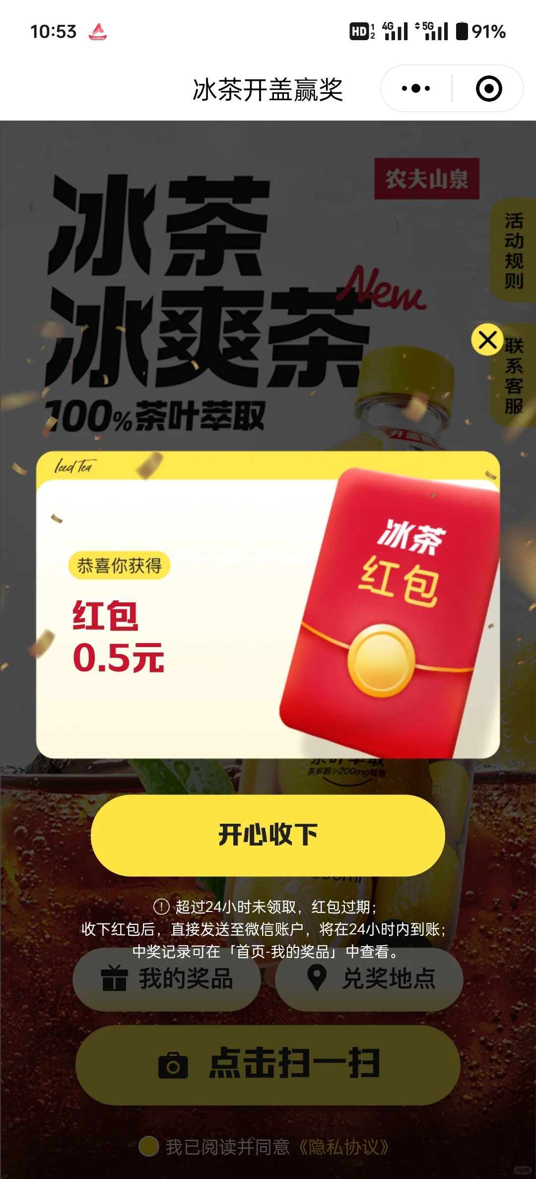 今天两个号的战绩