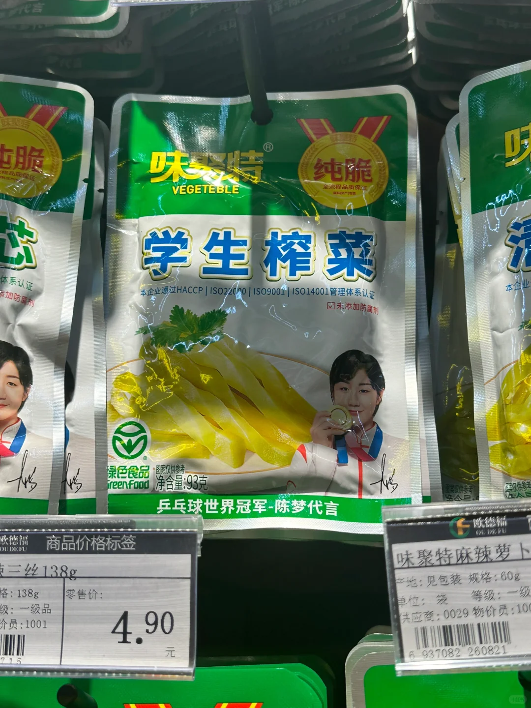 阿璎的碎碎念(14/100)🥹开学版