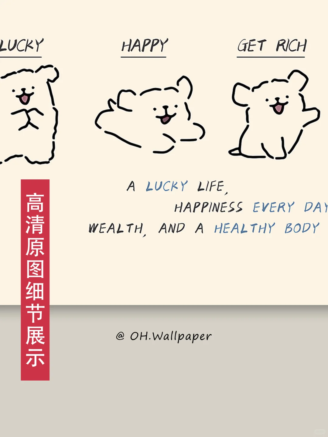 229|线条小狗可爱电脑壁纸