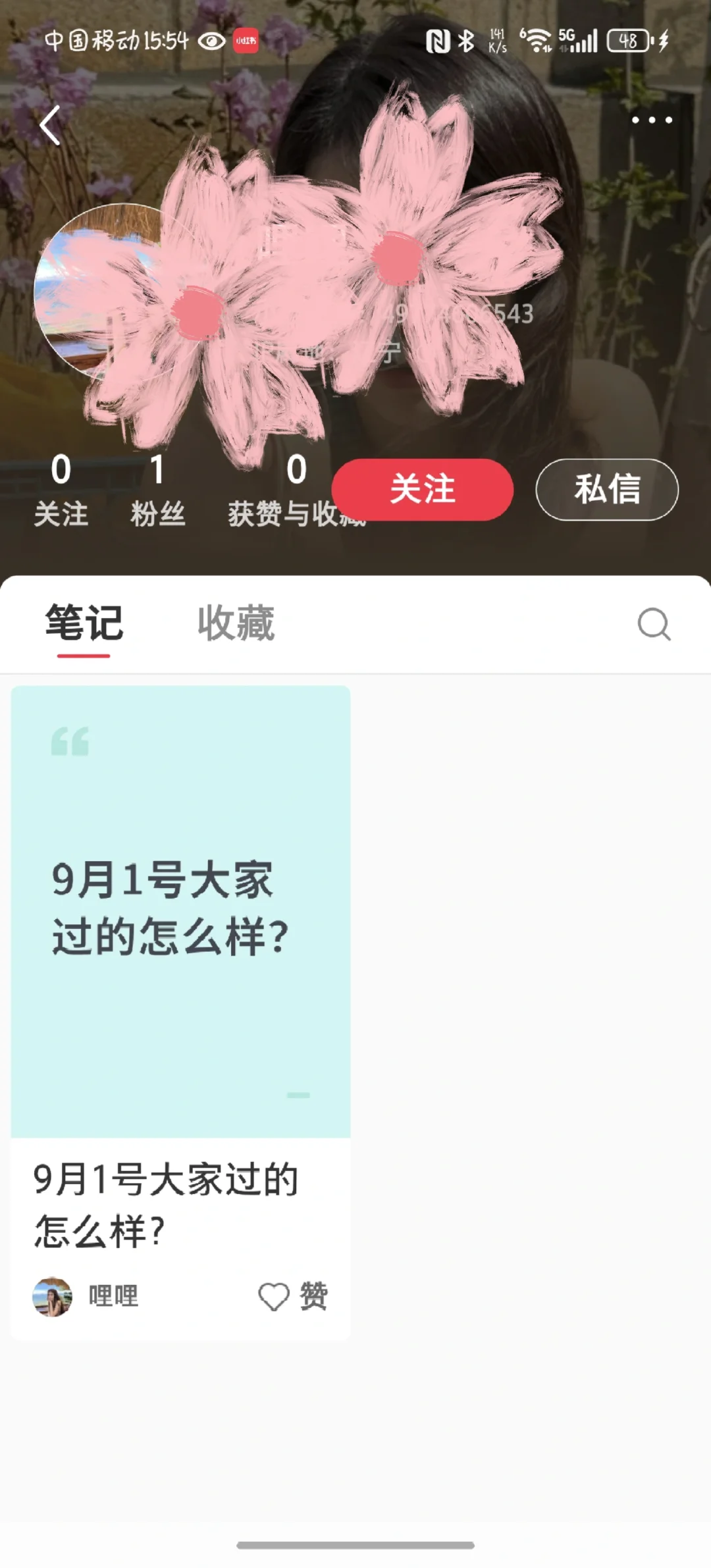 注意骗子！！！果果们捂住👛