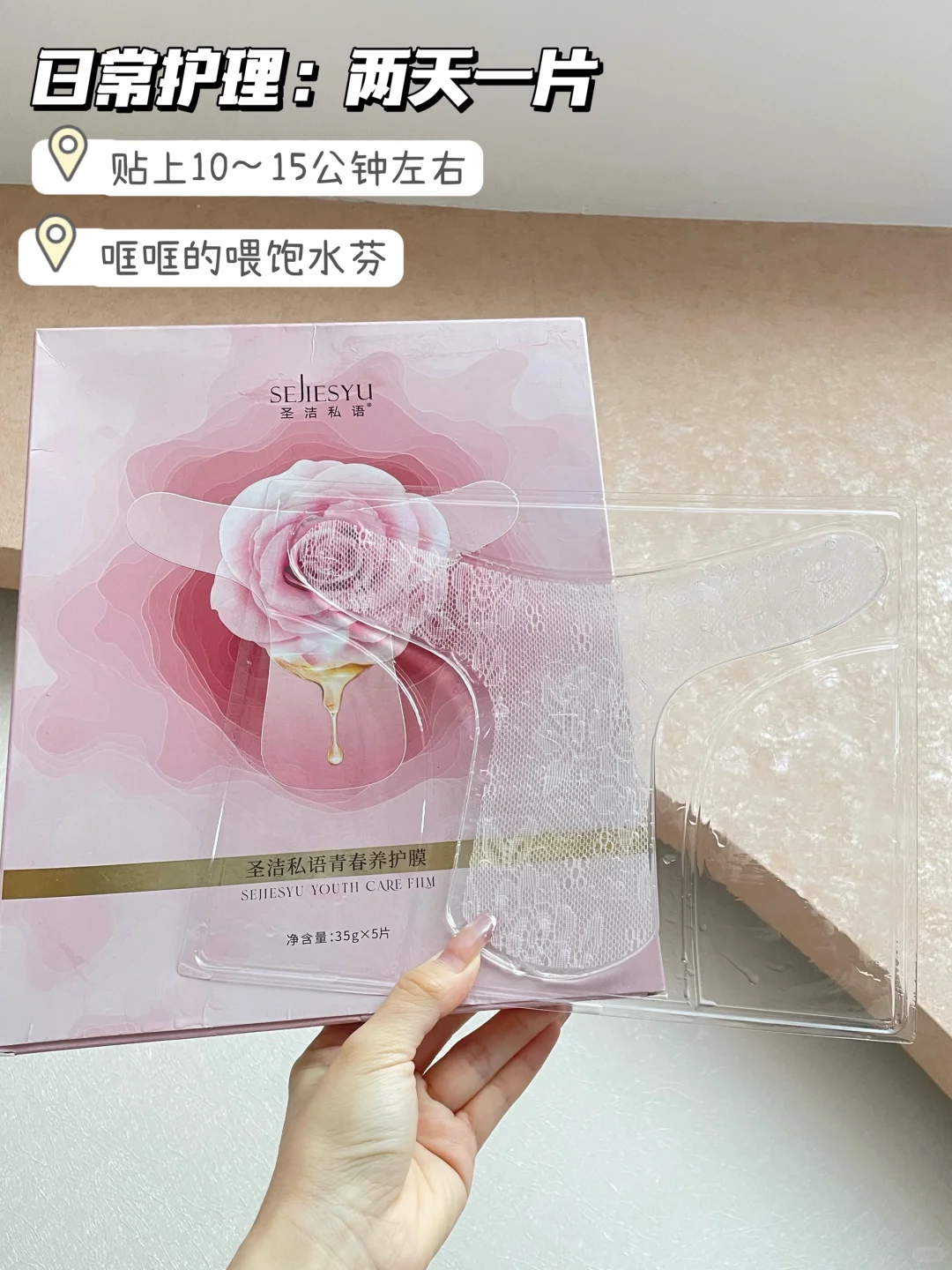 介T膜就敷吧！一敷一个不吱声