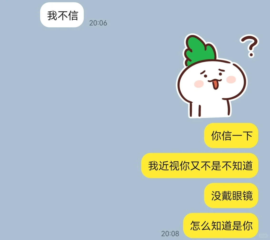 偶遇前任看了他一眼他说我想复合还抛媚眼