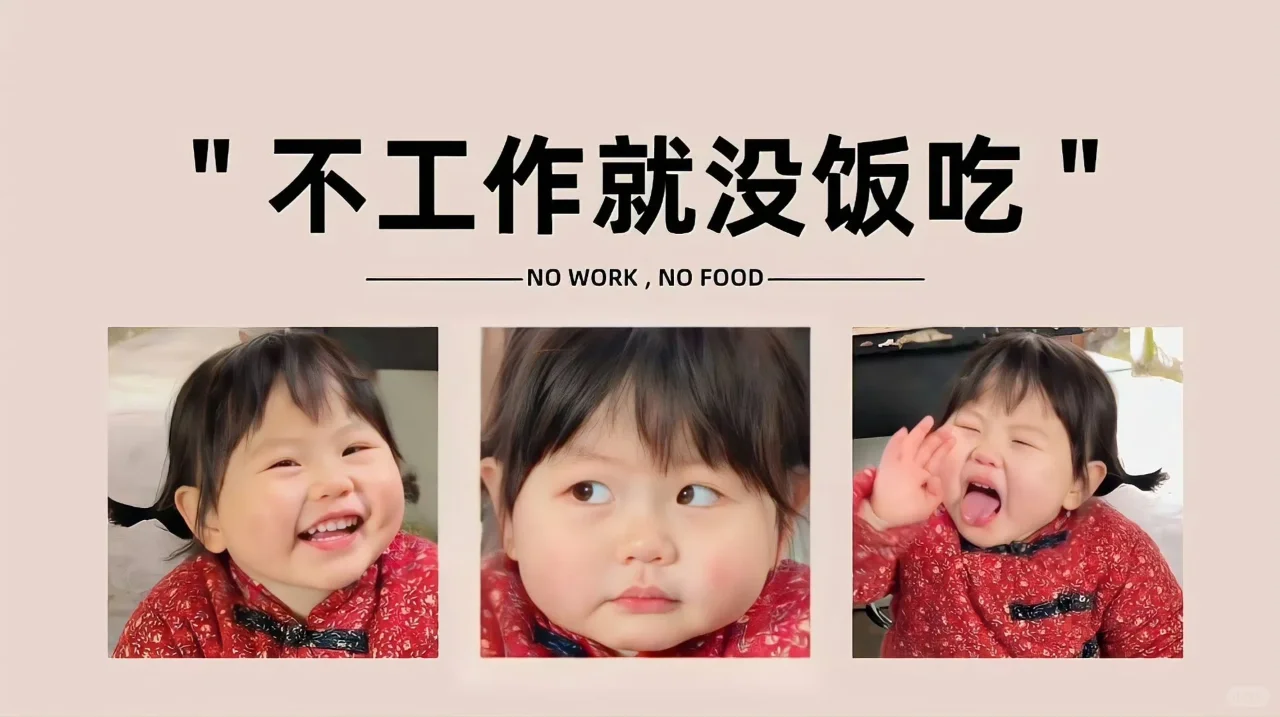 打工人高清壁纸分享！公主请查收！