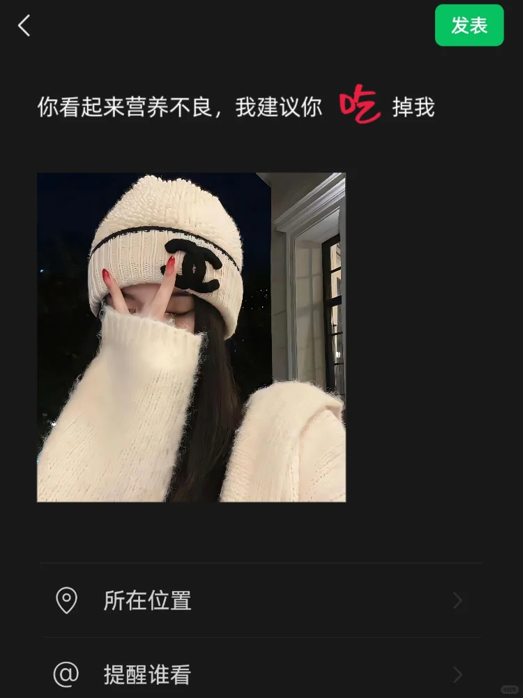 坏女人ོ的烧烧文案