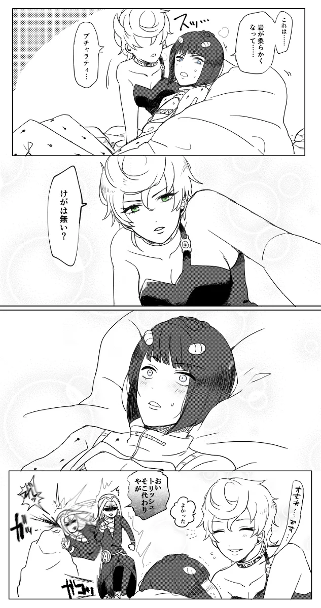 “布加拉提这家伙这么会这么涩？！”