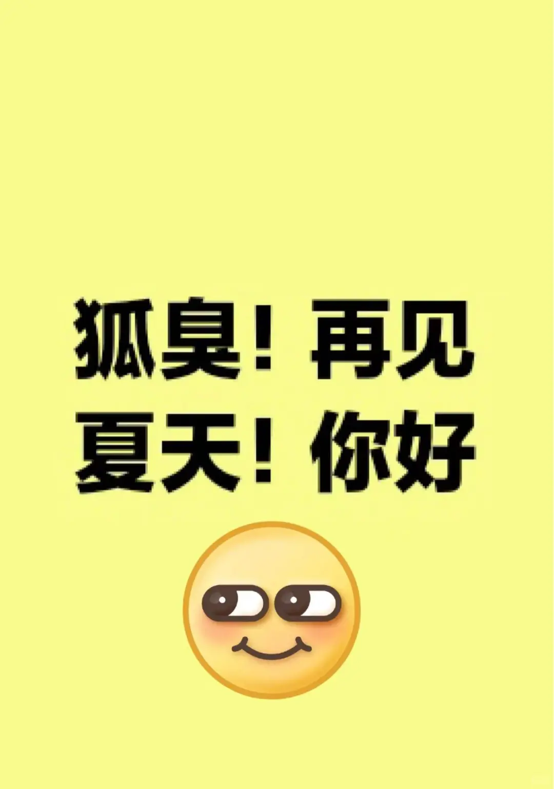 🌿【旅行装测评】巴掌大的救命神器！