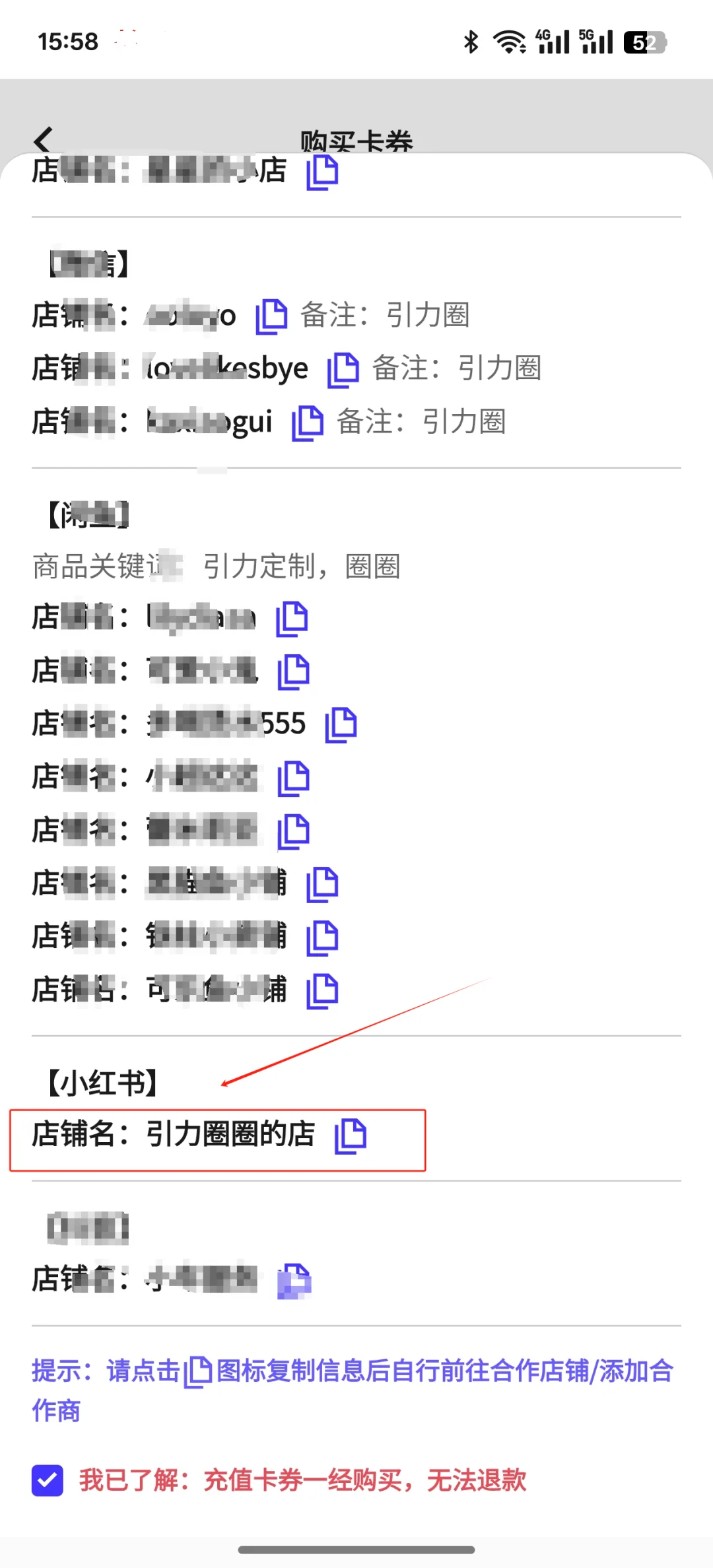 引力圈如何充💰