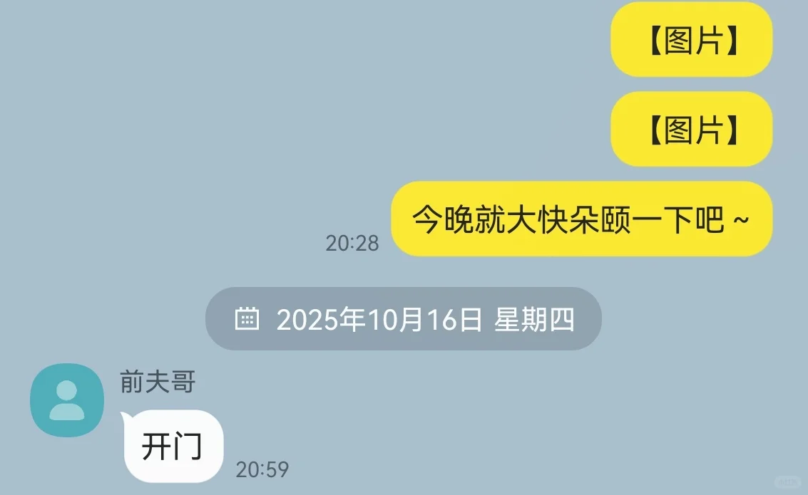 偶遇前任看了他一眼他说我想复合还抛媚眼