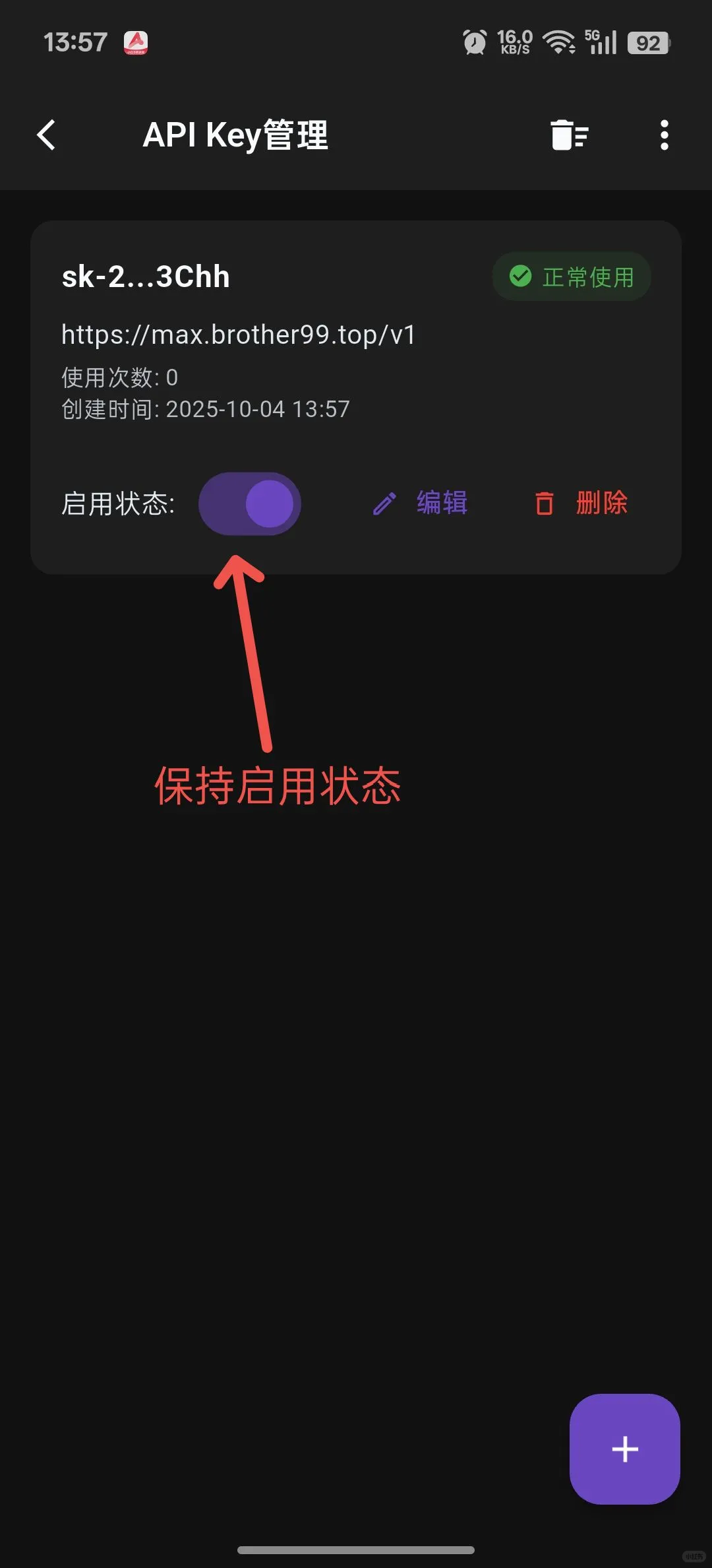 小懿AI配置gemini 2.5pro 0605详细教程