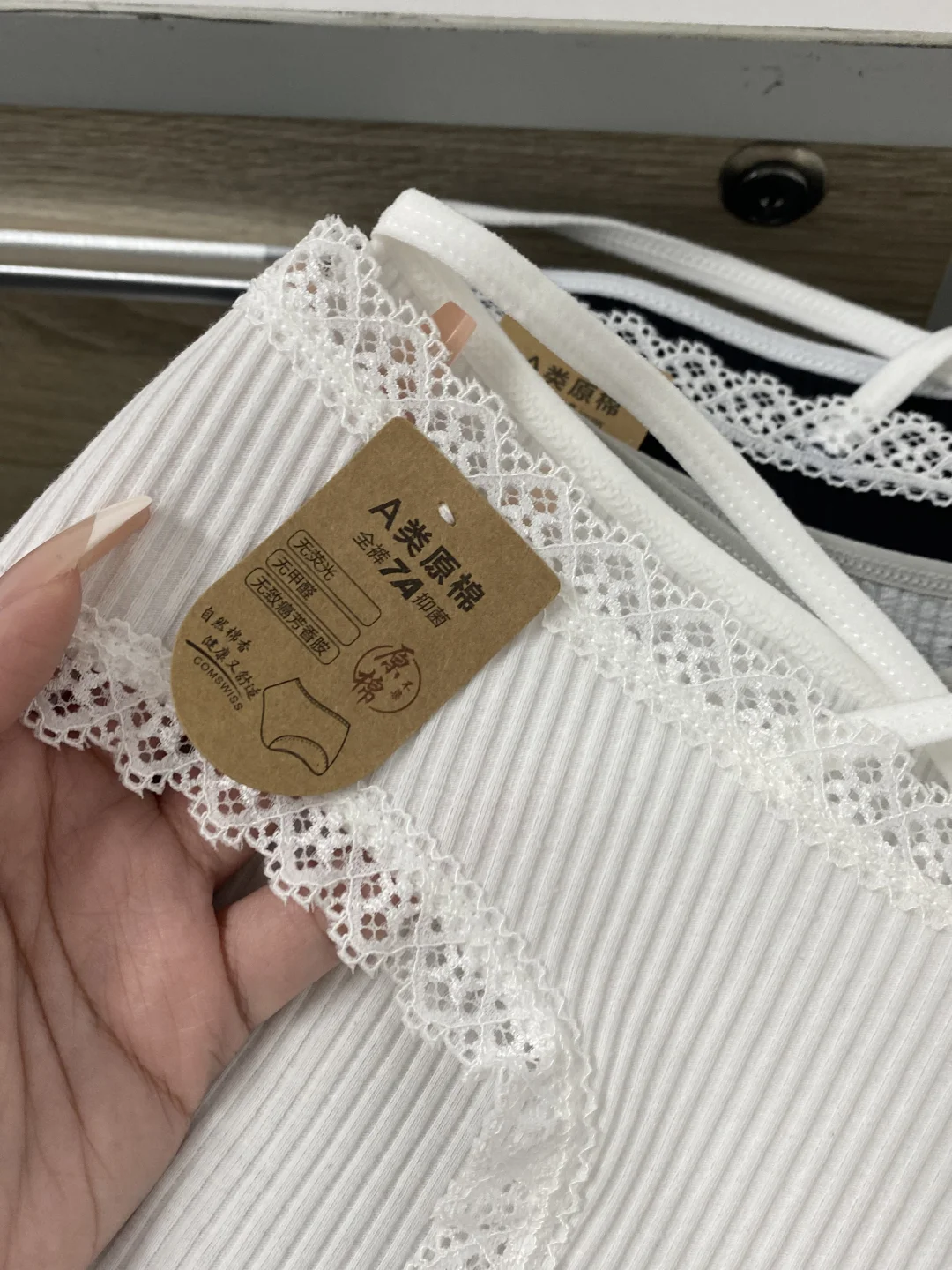 小红书跟风成功!7A纯棉蕾丝内裤才7r💰