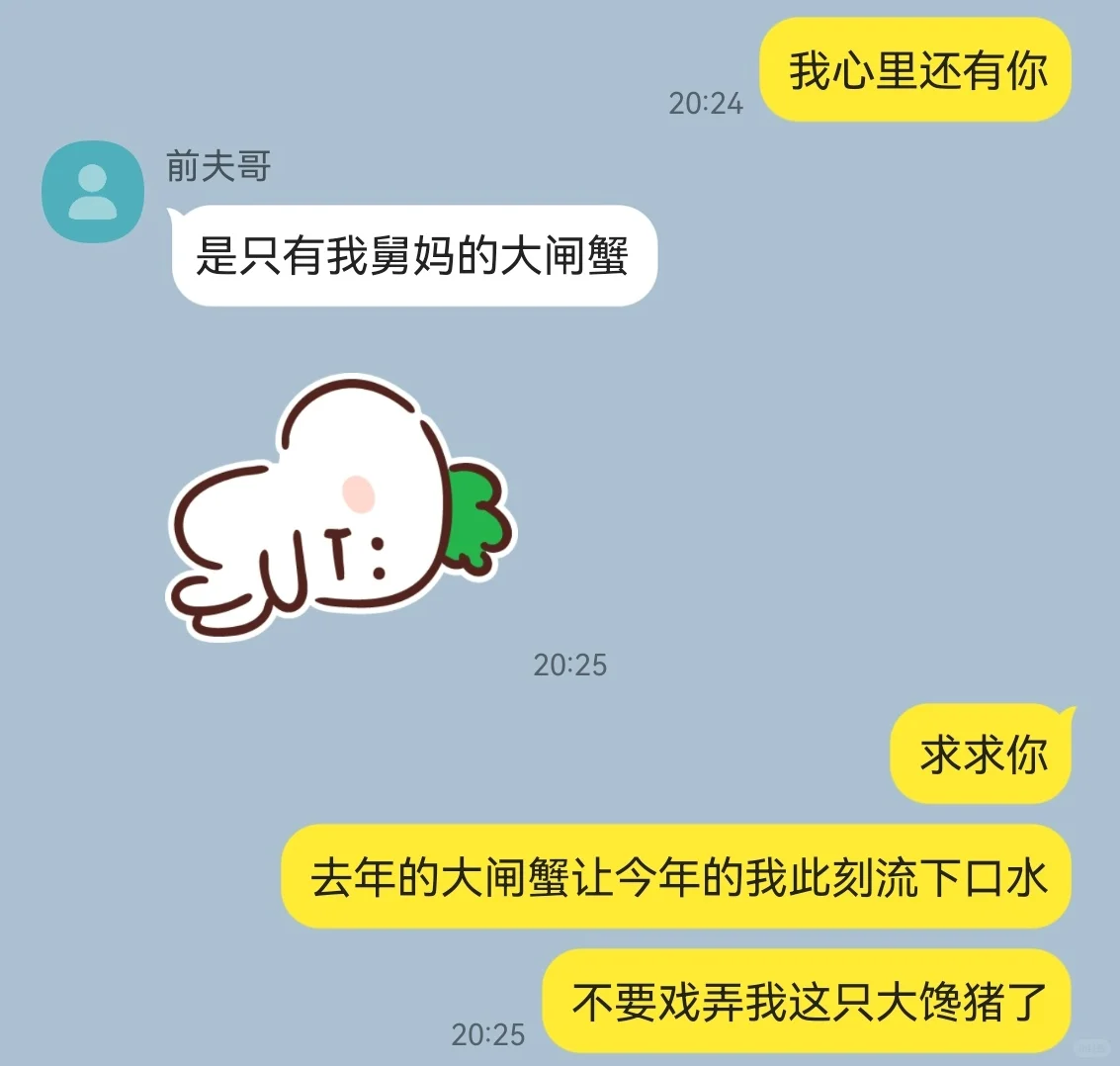 偶遇前任看了他一眼他说我想复合还抛媚眼