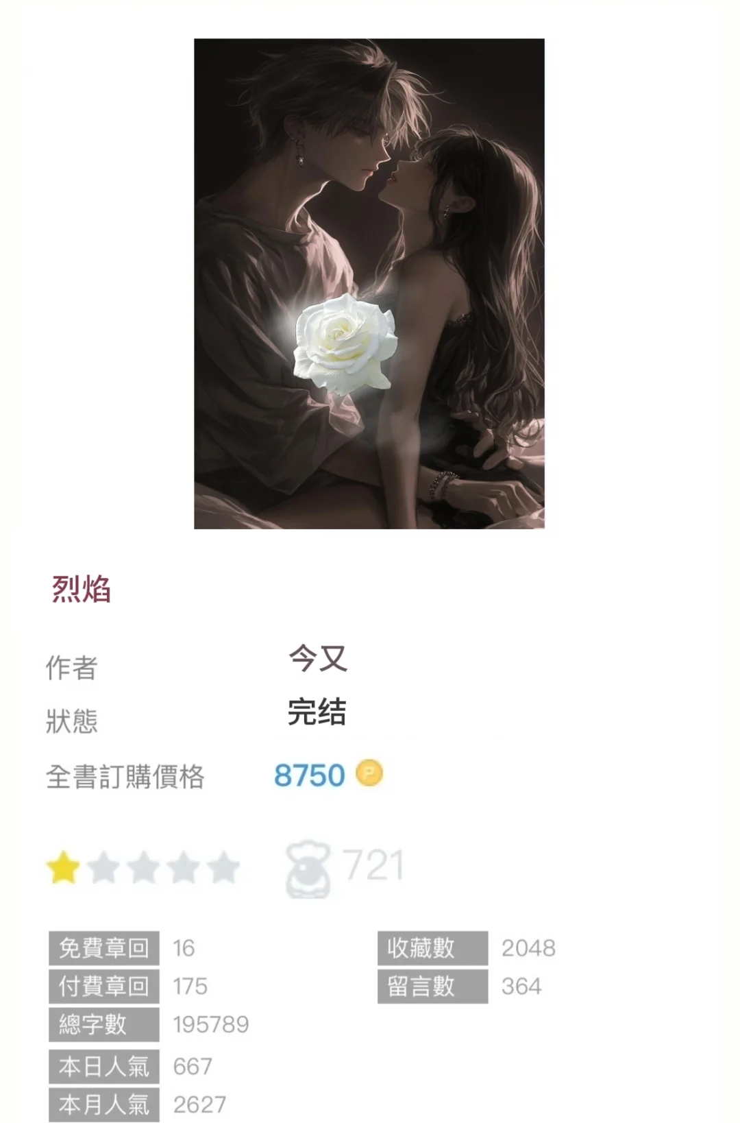 超带感的小ma 年下‼️全员恶人