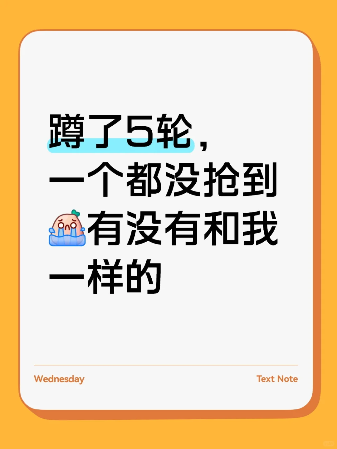双十一直播间红包