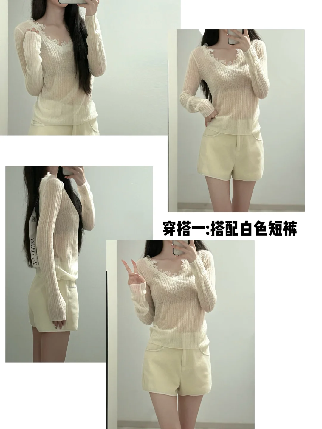 JYINLOVE* 许妍感真丝羊毛蕾丝花边上衣