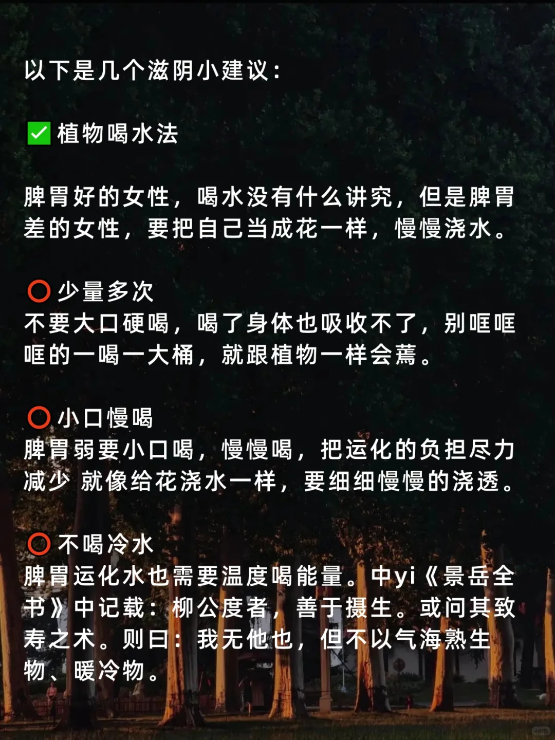 中医:女子阴虚,别再傻傻的只补水了!
