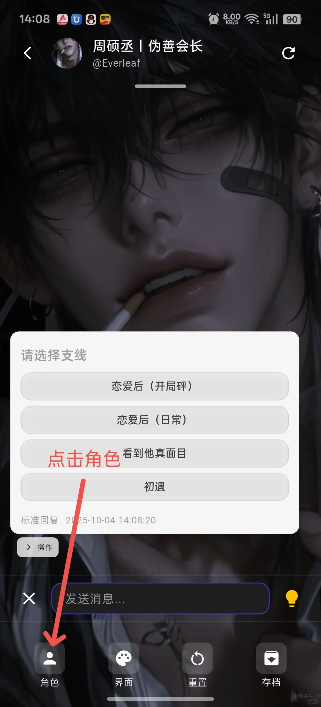 小懿AI配置gemini 2.5pro 0605详细教程
