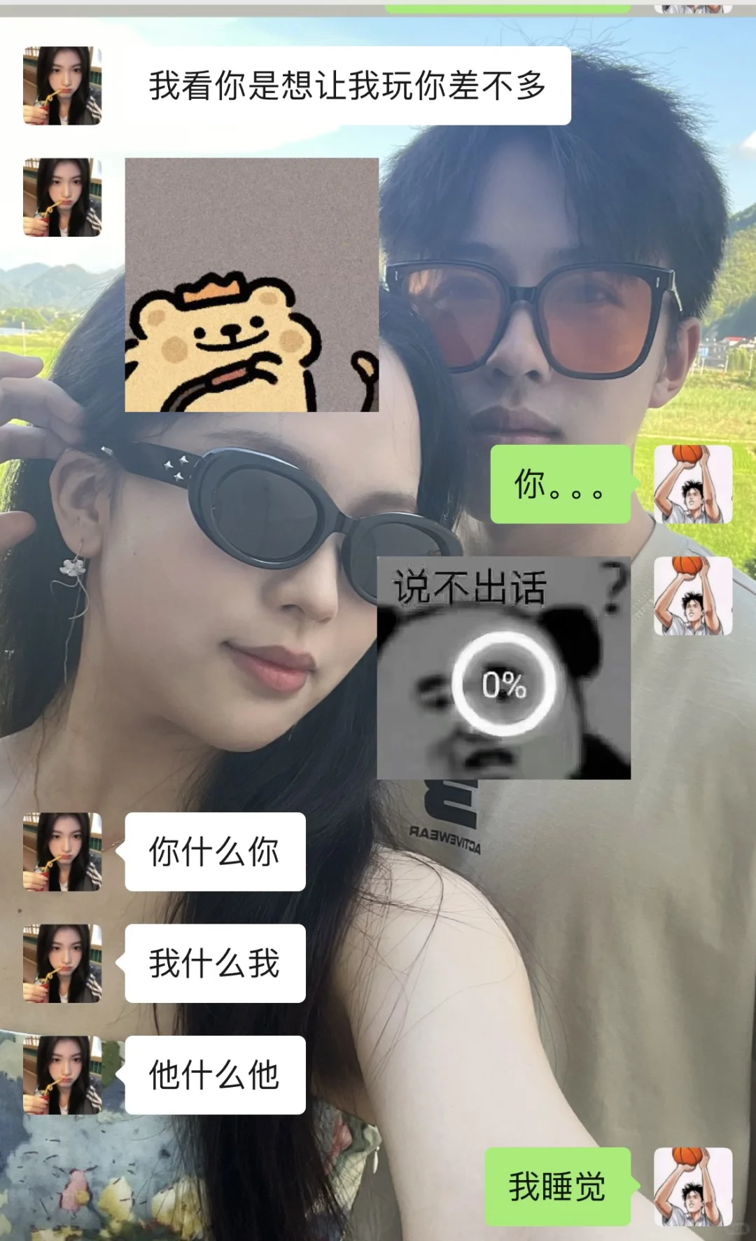 女朋友长的可爱呆萌，但开口就是虎狼之词