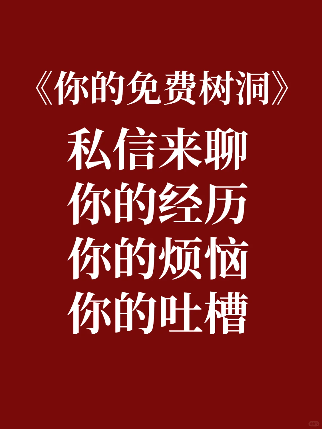 🔥私房写真差点毁了的人生！血泪警示录