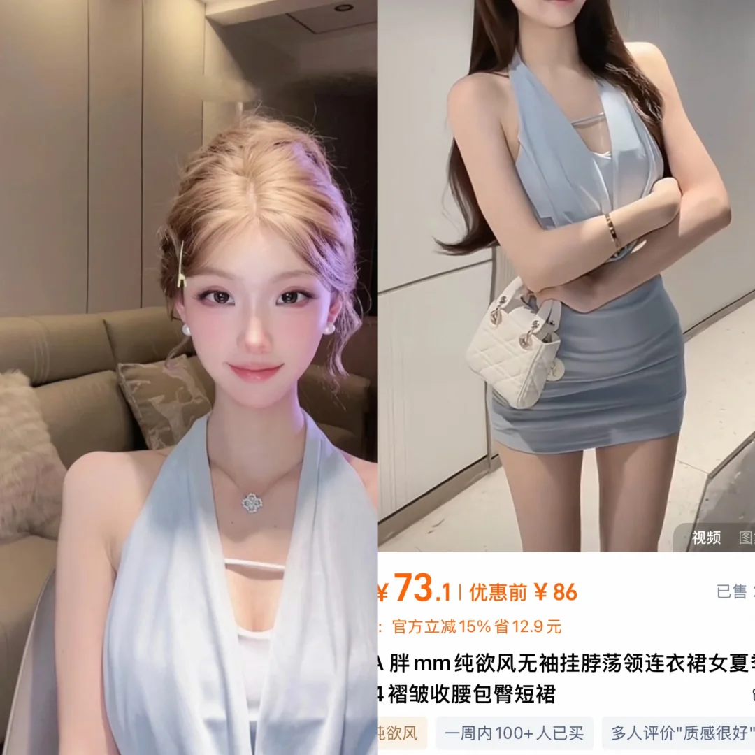 等等!神豪都爱看的清冷感财阀千金是这样的