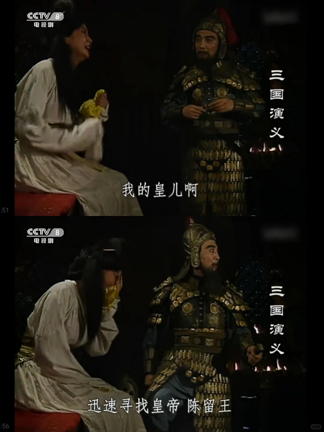 这婀娜身段，难怪曹操犯迷糊😅
