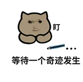 极品龙龙表情包上新